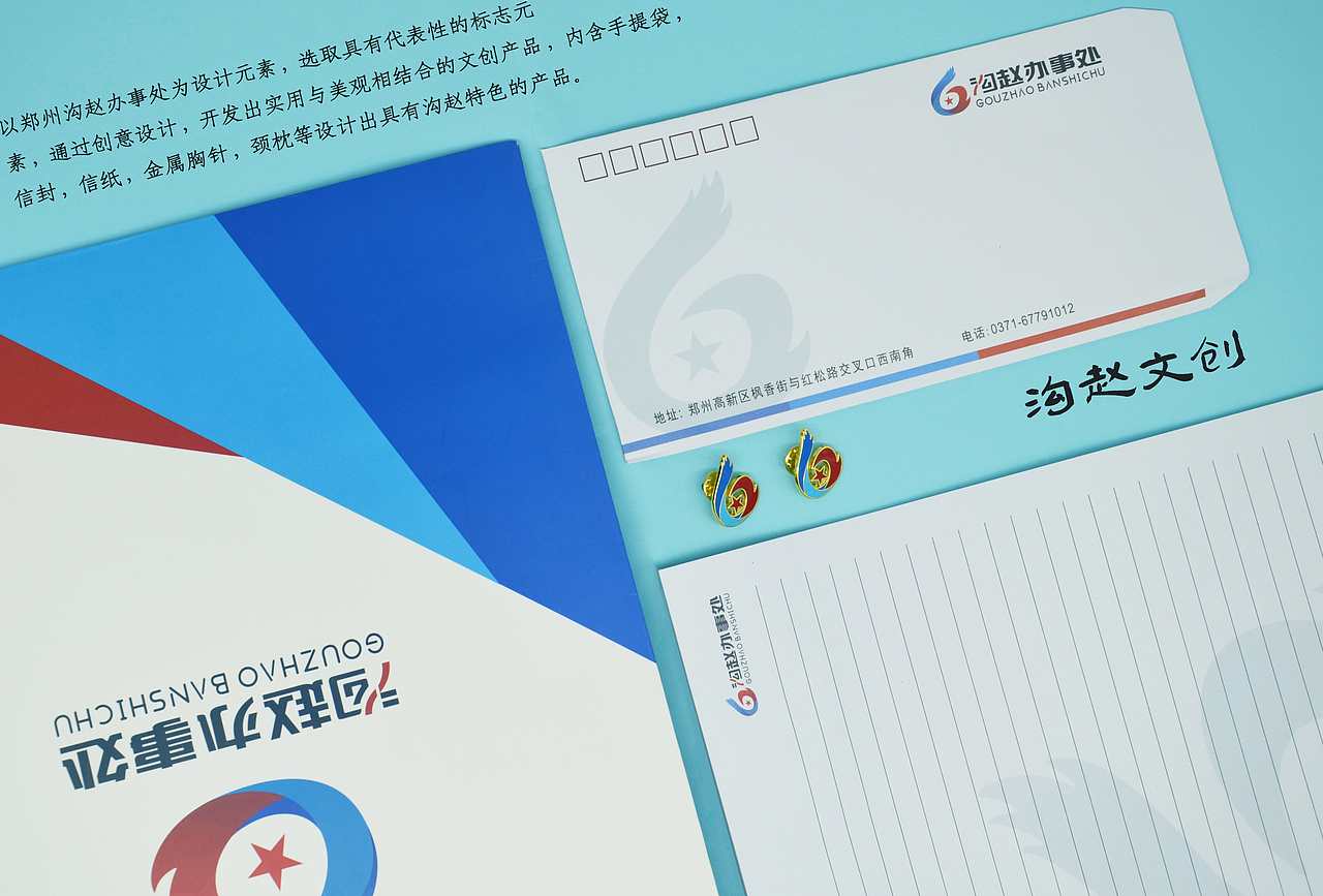 文创产品开发系列展示（图ZMTk4MTQ1OTQ4） - 其他工业/产品 - 站酷设计师华冠Fun家族原创素材 - 站酷ZCOOL