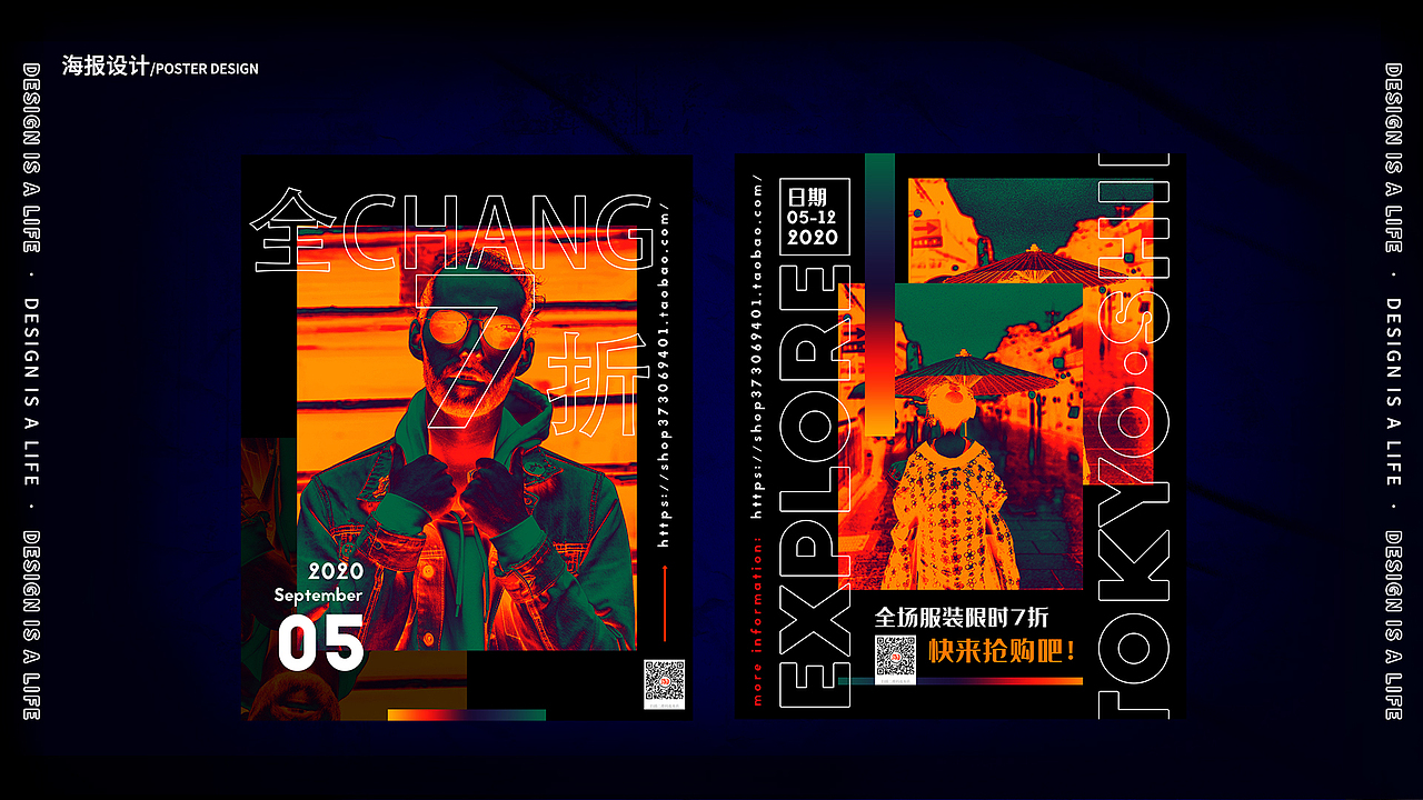 2019-2020个人作品集（图ZMjQxNTYxMDM2） - 其他 - 站酷设计师Z32973954原创素材 - 站酷ZCOOL