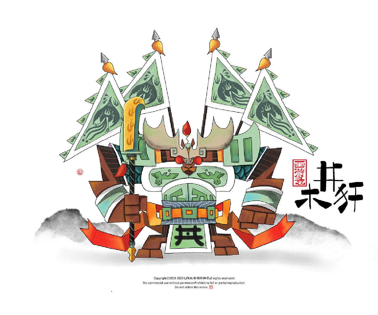 井木轩