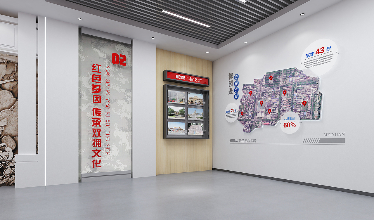 退役军人社区展厅（图ZMjgxODczMzQ4） - 展陈设计 - 站酷设计师苏阁品牌设计原创素材 - 站酷ZCOOL