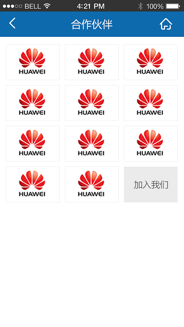 移动端官网（图ZNDI4MDU5NzY=） - APP界面 - 站酷设计师悠悠青春原创素材 - 站酷ZCOOL