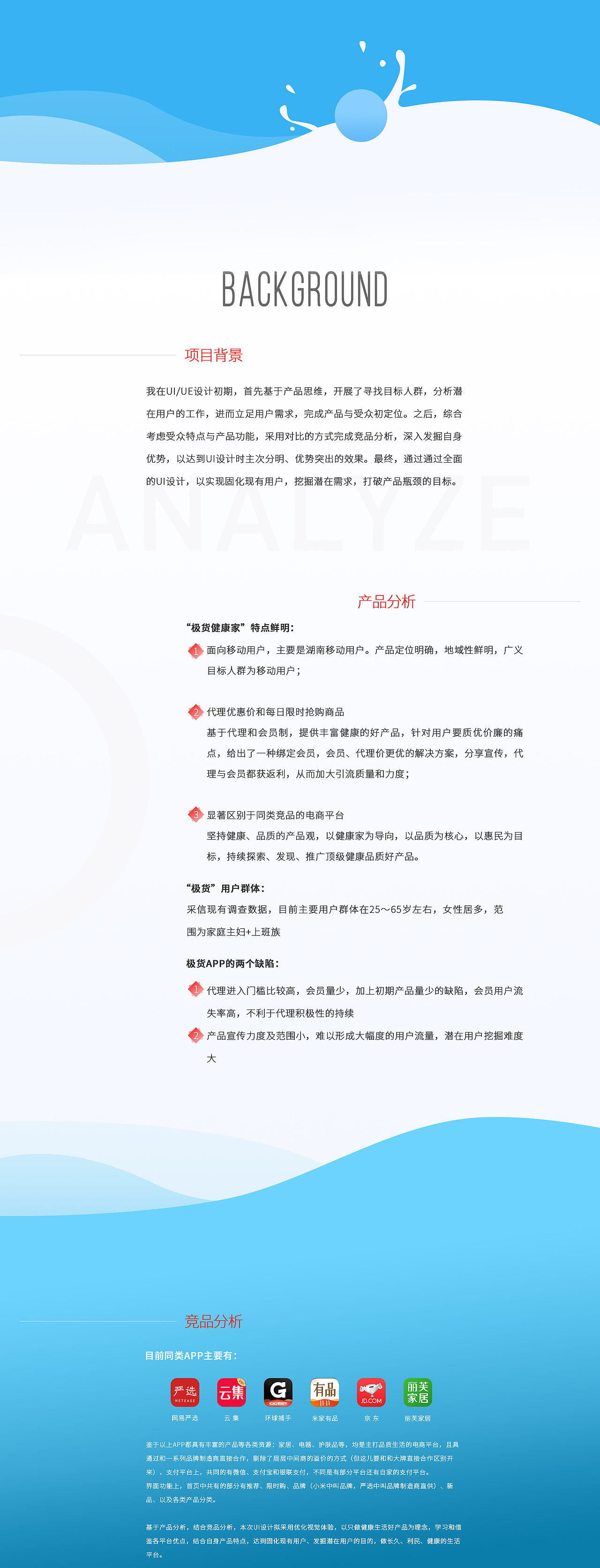 近期作品（图ZMTMzNDM3MjA0） - APP界面 - 站酷设计师一盒乐原创素材 - 站酷ZCOOL