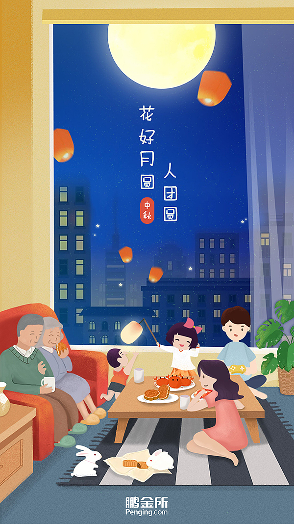中秋、腊八、小年节日图（图ZMTcwNzkyOTIw） - 闪屏/壁纸 - 站酷设计师miao22原创素材 - 站酷ZCOOL