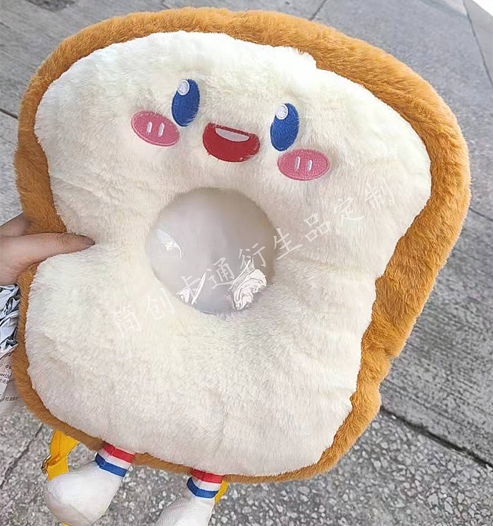 棉花娃娃 搜狗图片搜索