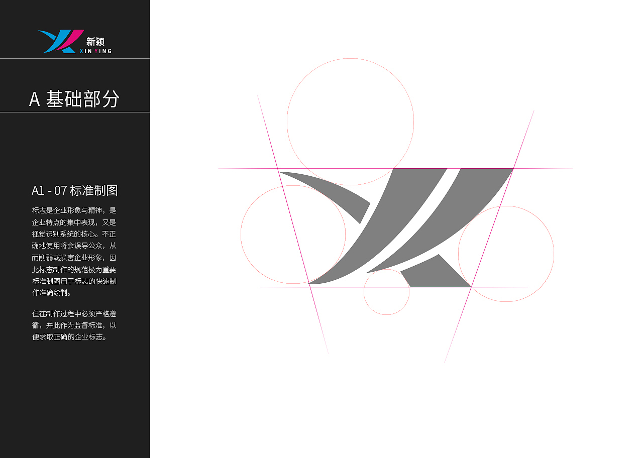 VIS视觉识别系统（图ZMTM0MjAxMjcy） - 品牌 - 站酷设计师UI阿勇原创素材 - 站酷ZCOOL