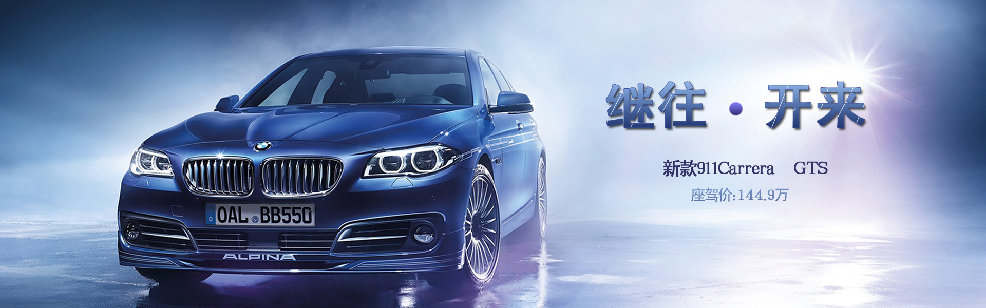 汽车banner|网页|banner/广告图|女生徒 - 原创作品 - 站酷 (zcool)