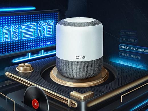 小度音响（个人主页-ZMzcyMTIyMDA=） - 电商 - 站酷设计师骑着毛驴闯世界原创素材 - 站酷ZCOOL