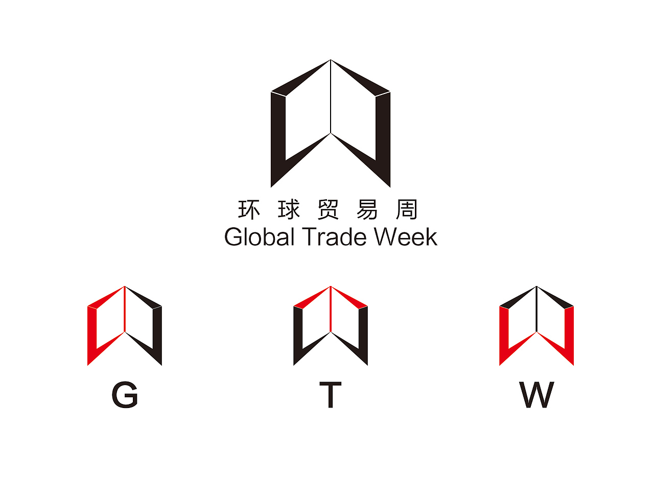 环球贸易周logo设计