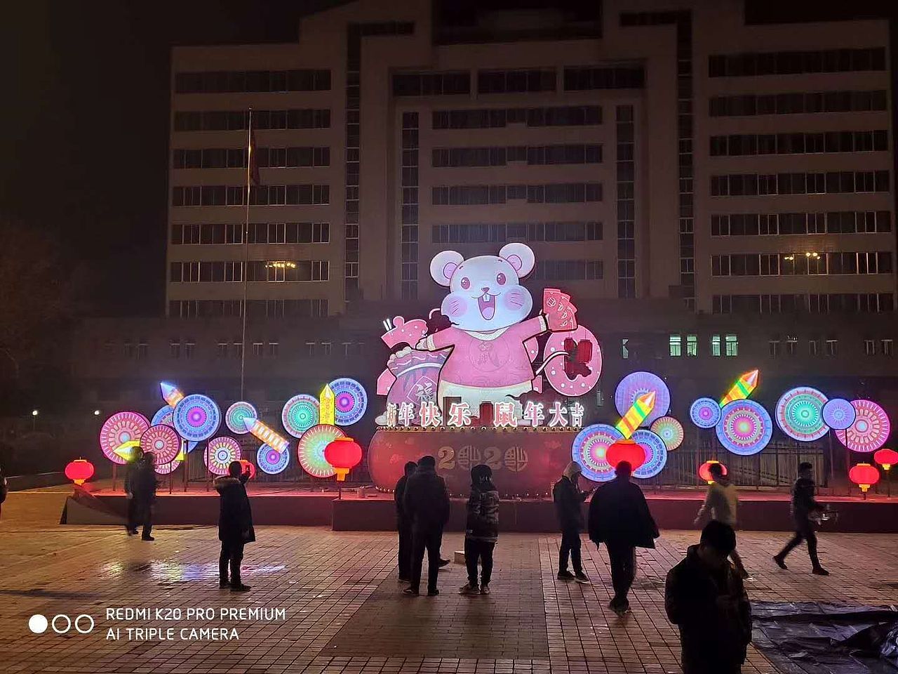 2020鼠年公园广场亮化户外标识标牌制作厂家