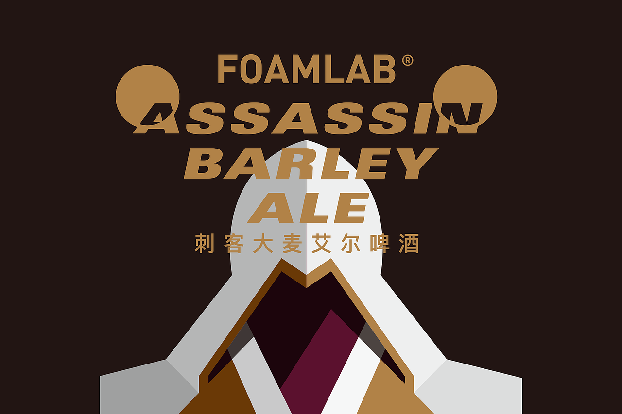 FOAMLAB 精酿啤酒包装（图ZMjA1OTIwNTU2） - 包装 - 站酷设计师MMTeam满满特丸原创素材 - 站酷ZCOOL