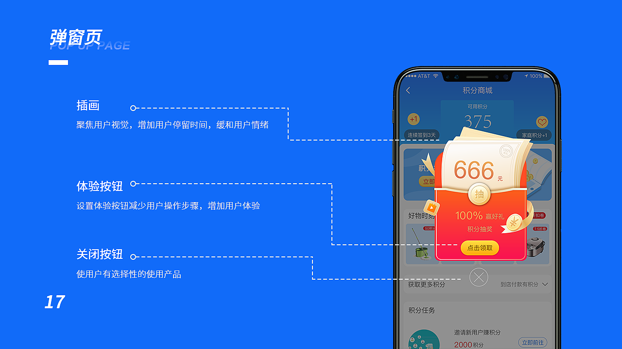 APP个人作品（图ZMjQ3MDc2MjI4） - APP界面 - 站酷设计师无敌的乌索普原创素材 - 站酷ZCOOL