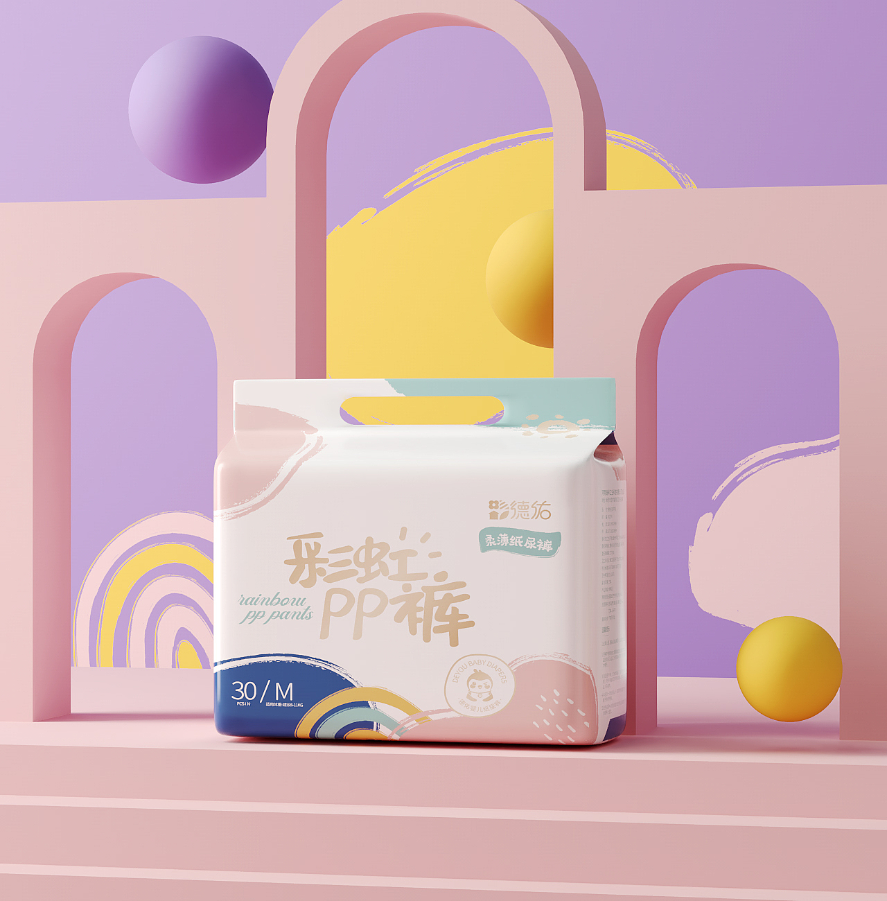 《德佑》品牌/包装设计（年度/部分）（图ZMjU1NDI3NDg4） - 品牌 - 站酷设计师你好大海品牌设计原创素材 - 站酷ZCOOL