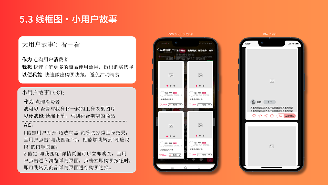 点淘互动分享圈（图ZMzU2MjczODQw） - APP界面 - 站酷设计师centella原创素材 - 站酷ZCOOL