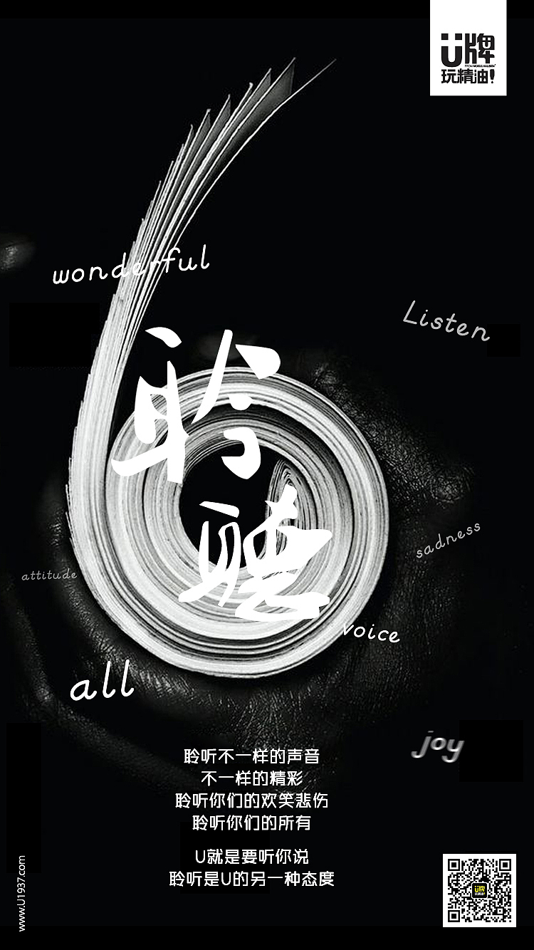 宣传KV（图ZMjY5NDQ5NjQ=） - 海报 - 站酷设计师xiangshixiayike原创素材 - 站酷ZCOOL