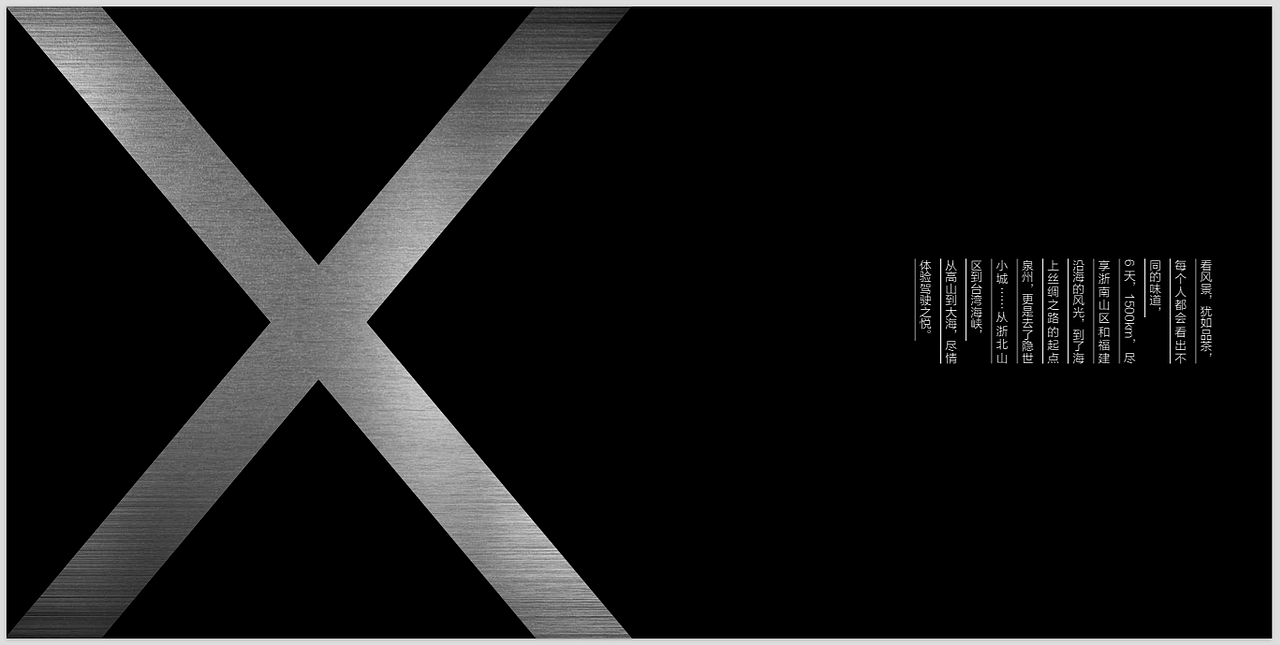 宝马X之旅 画册（图ZMjMyODc3Mjg=） - 书籍/画册 - 站酷设计师桑83原创素材 - 站酷ZCOOL