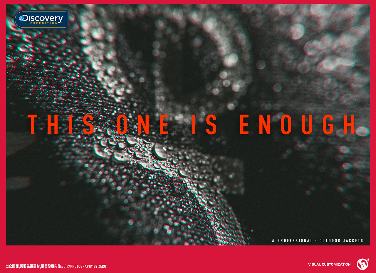 Discovery 秋冬冲锋衣产品平面宣传片拍摄/Desgined by 武减武（图ZMzgzMTg2MTI=） - 产品摄影 - 站酷设计师武减武文化创意原创素材 - 站酷ZCOOL