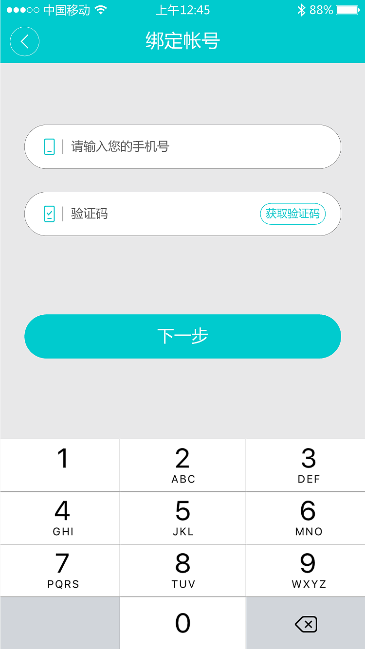 事事帮（图ZNTMwMDExNzI=） - APP界面 - 站酷设计师UI界的左撇子原创素材 - 站酷ZCOOL