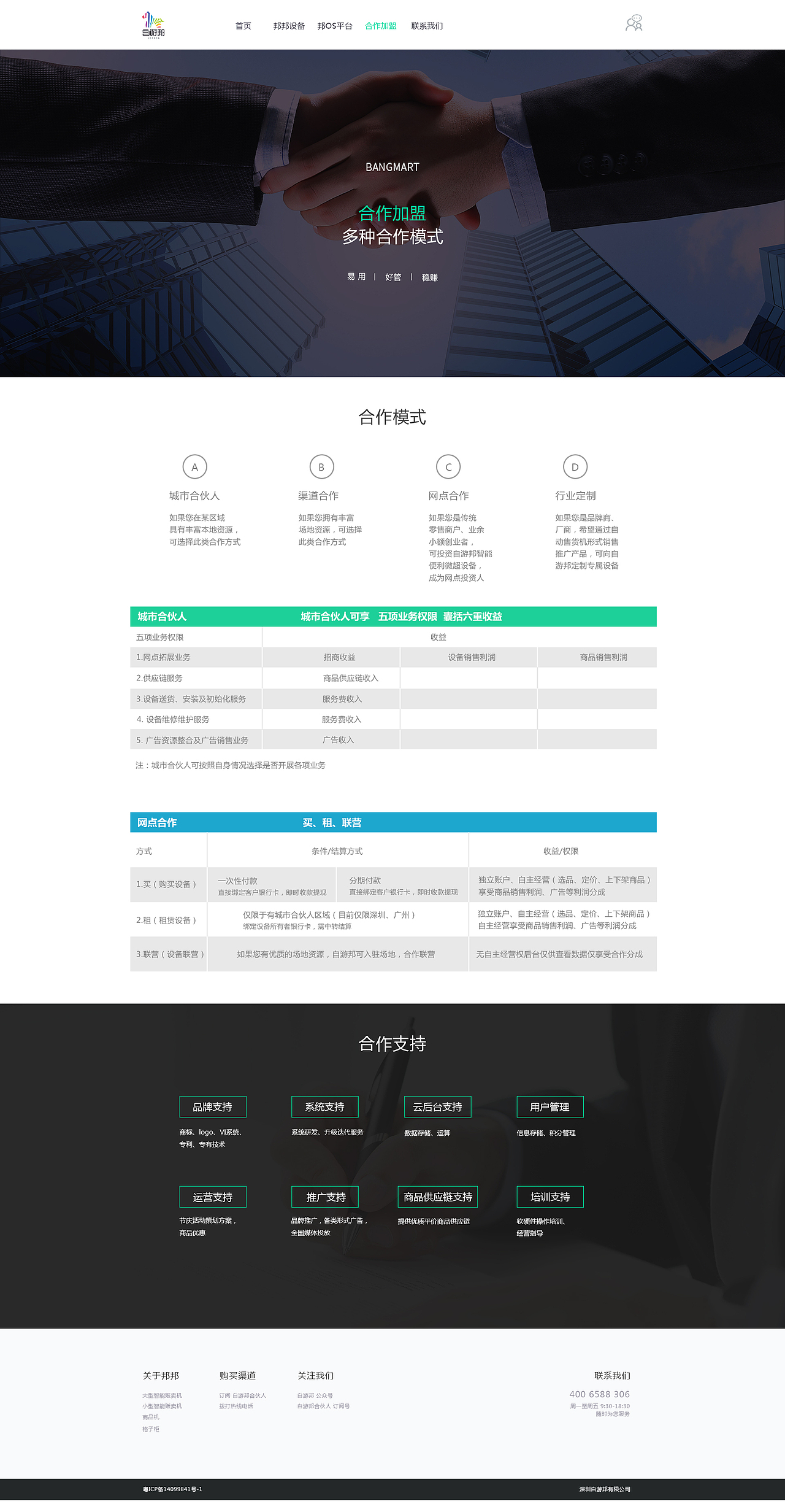 网站（图ZNzIyNDUyMDA=） - 宣传物料 - 站酷设计师szchengjuewu原创素材 - 站酷ZCOOL