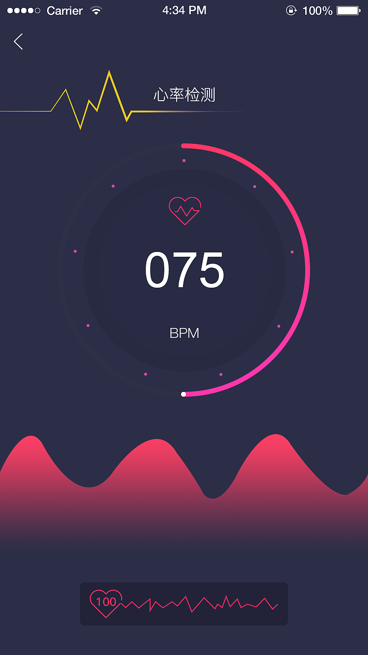 概念设计（图ZODg0MTM4OTY=） - APP界面 - 站酷设计师LYPW原创素材 - 站酷ZCOOL