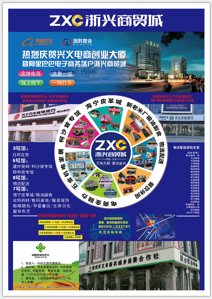 在房地产的经历（图ZMTMzNTA5NTg4） - 海报 - 站酷设计师huanghua01原创素材 - 站酷ZCOOL