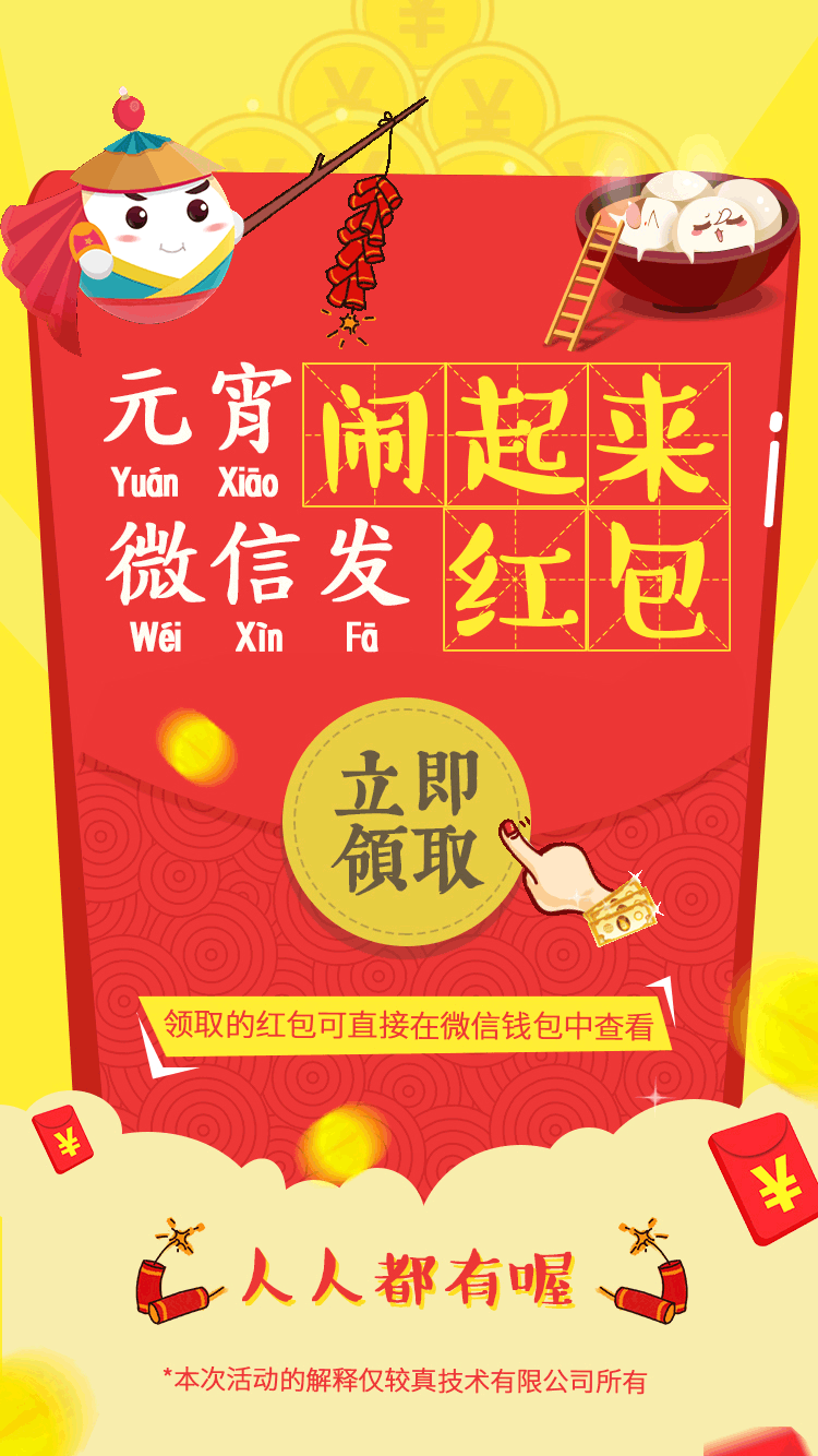 闪屏-营销页（图ZNzkxNTcxODA=） - 移动端网页 - 站酷设计师Z69055968原创素材 - 站酷ZCOOL