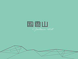地产物料