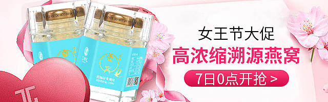 钻展推广（图ZMTUxNDk5MjEy） - 电商 - 站酷设计师Z65312081原创素材 - 站酷ZCOOL