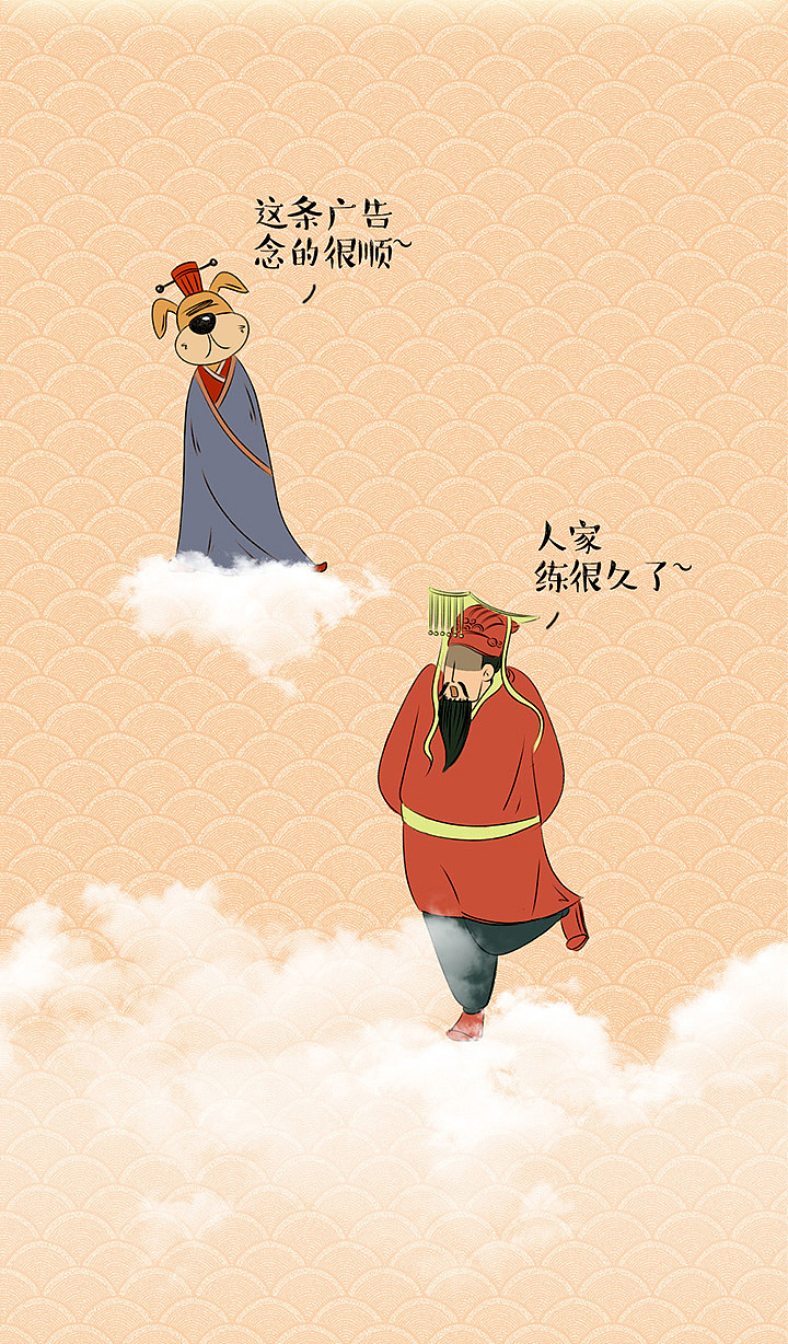 一幅很长很长的图。。。（图ZMTU3MjIxMzg4） - 商业插画 - 站酷设计师橙丁881原创素材 - 站酷ZCOOL