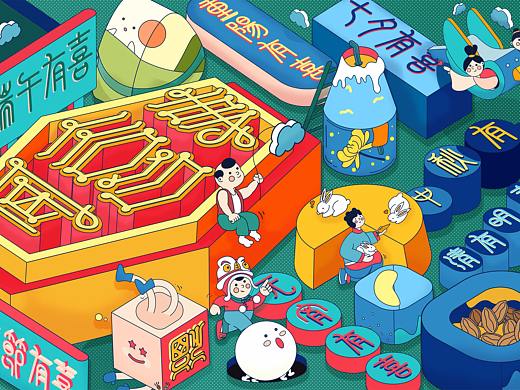 闻喜事——中国传统节日插画组图设计