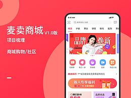 智能app