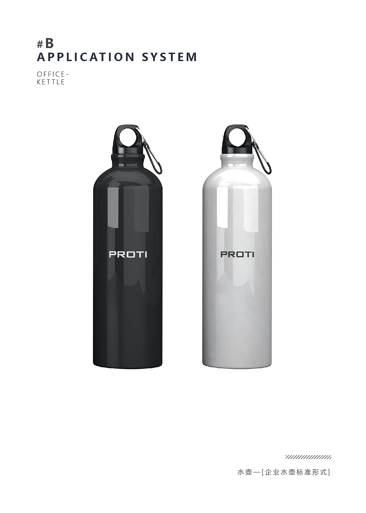 VI设计（图ZMTc2NTY4NTg0） - 品牌 - 站酷设计师Jerry雨原创素材 - 站酷ZCOOL