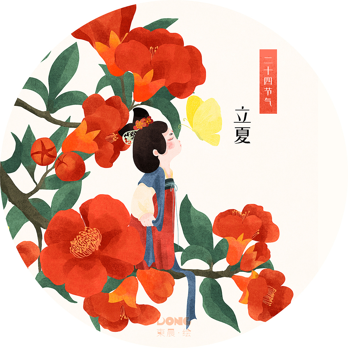 二十四节气唐朝美人花卉国风插画（图ZMTk1NTE0NzUy） - 商业插画 - 站酷设计师東晨原创素材 - 站酷ZCOOL