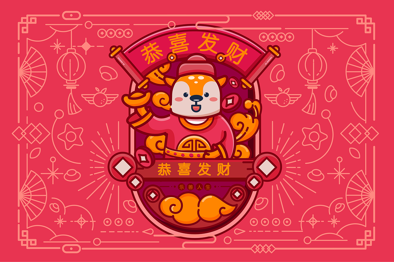 体彩吉祥物幸运鹿小乐