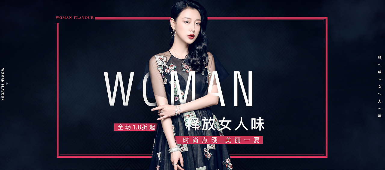 banner设计（图ZMTY2NDk5OTg4） - 运营设计 - 站酷设计师Deng_等等邓邓原创素材 - 站酷ZCOOL