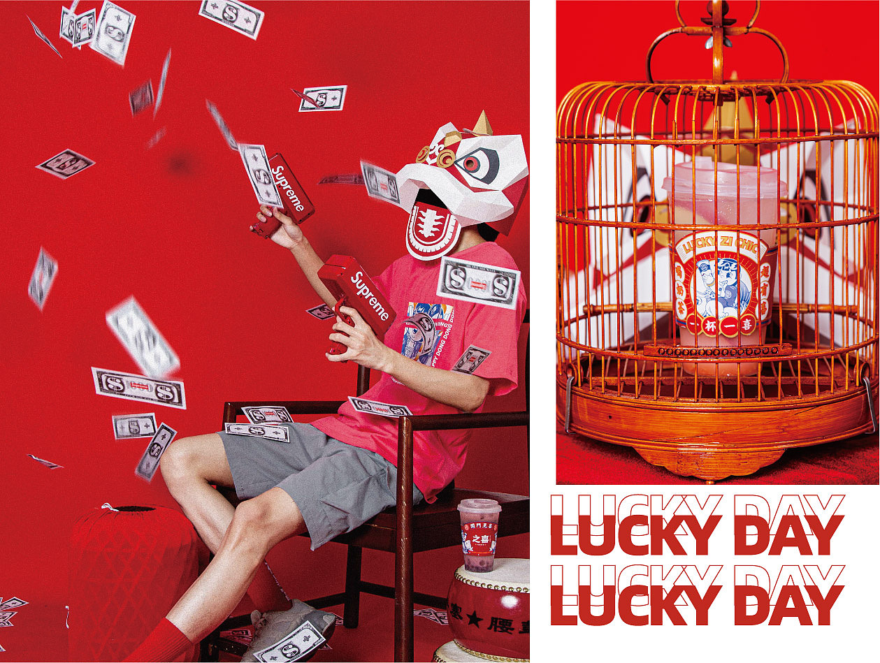 之喜乳酸茶·喜气多多的国潮快乐茶 | 尚膳若水出品