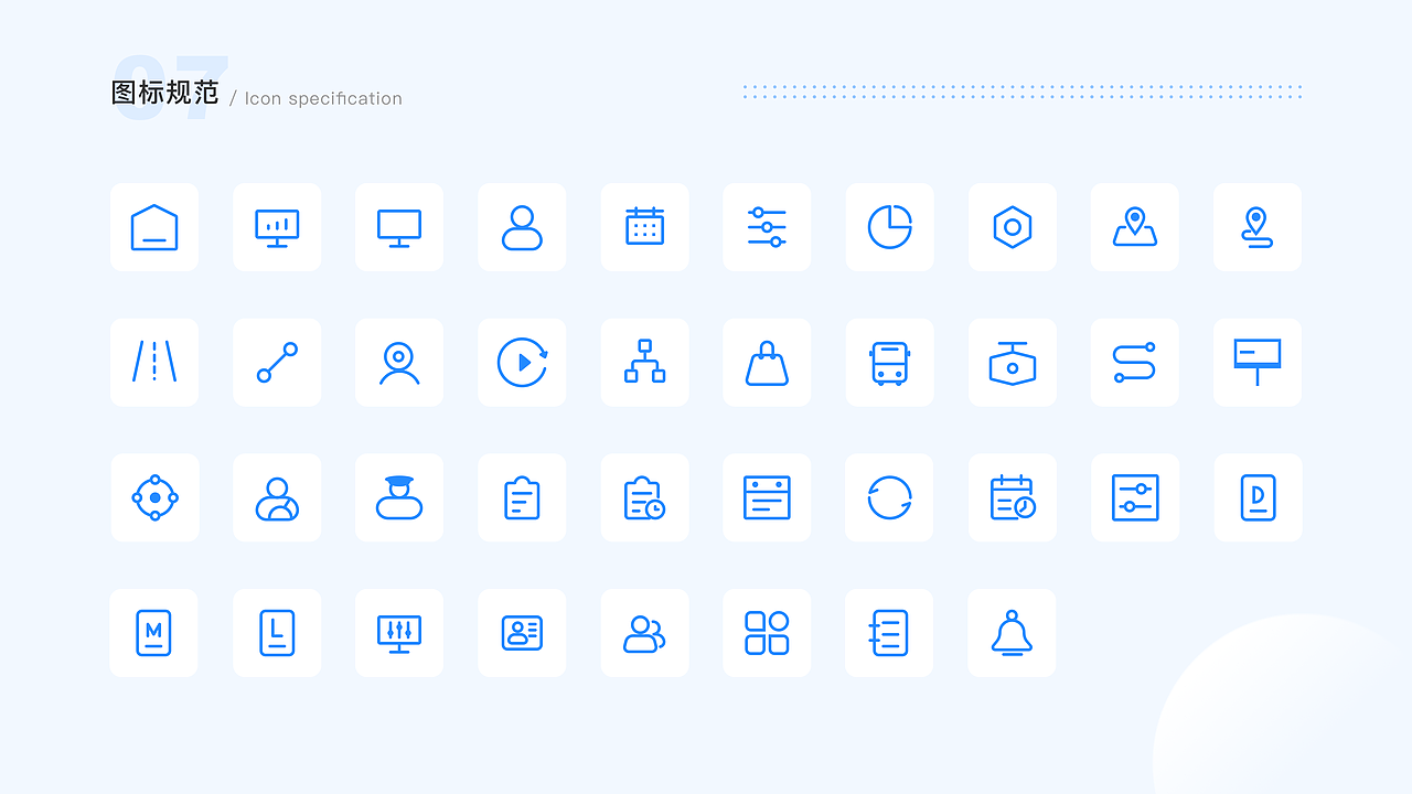 智能公交调度平台（图ZMjY1NDczNDQw） - 软件界面 - 站酷设计师默毓之语原创素材 - 站酷ZCOOL