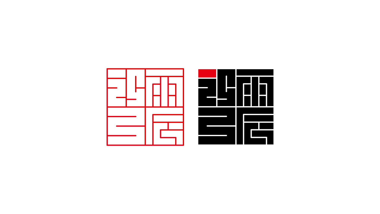 弓辰夏设2022（图ZMjgxMTEyNTY4） - Logo - 站酷设计师一ZhaenG一原创素材 - 站酷ZCOOL