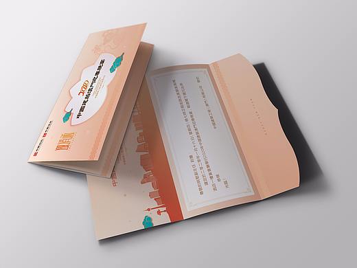 中建澳门邀请函设计