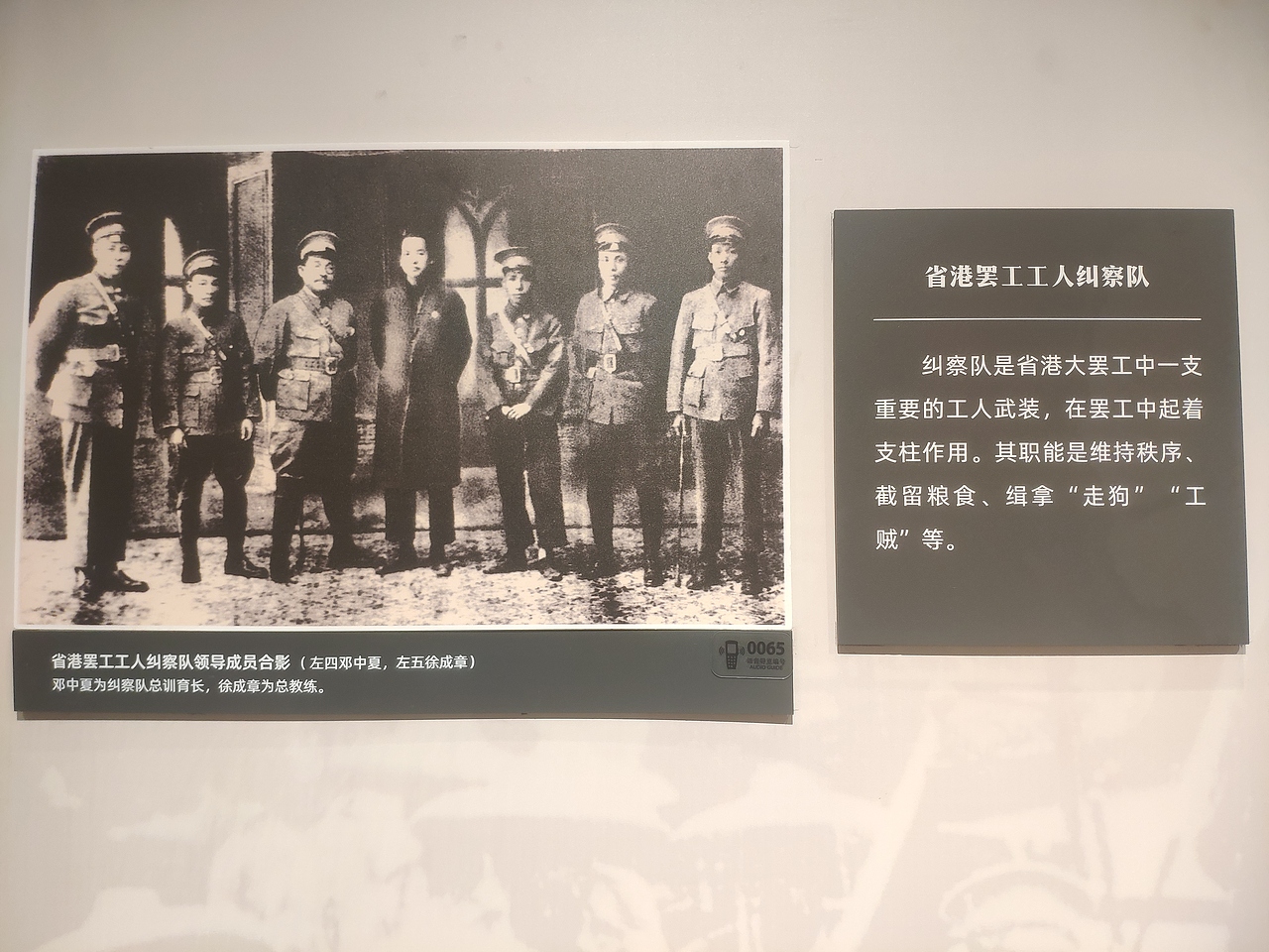 广州-中华全国总工会旧址（图ZMjk1ODkxNDA0） - 展陈设计 - 站酷设计师大湾区五花肉原创素材 - 站酷ZCOOL