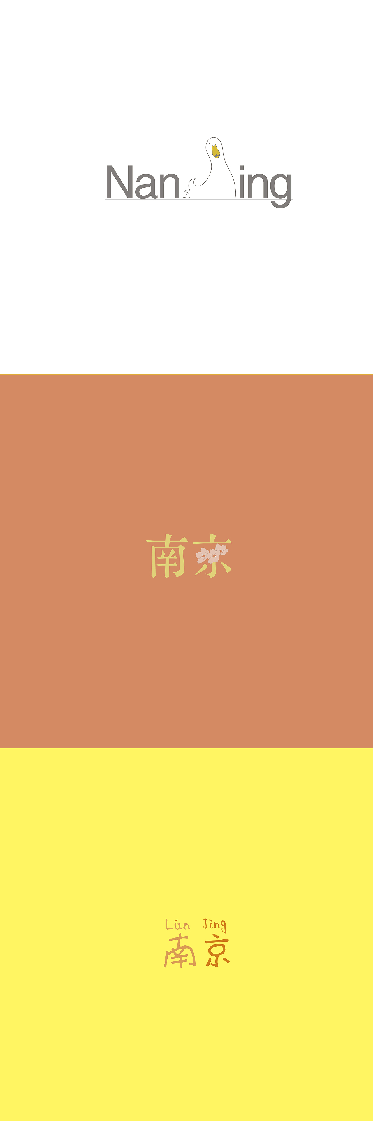 字体设计