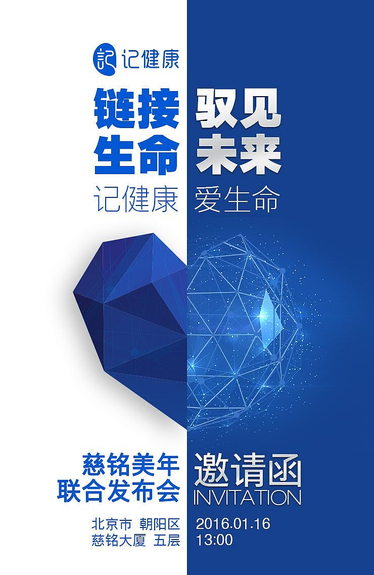 记健康H5（图ZNzMwNzgxMjQ=） - 移动端网页 - 站酷设计师zhangeel原创素材 - 站酷ZCOOL
