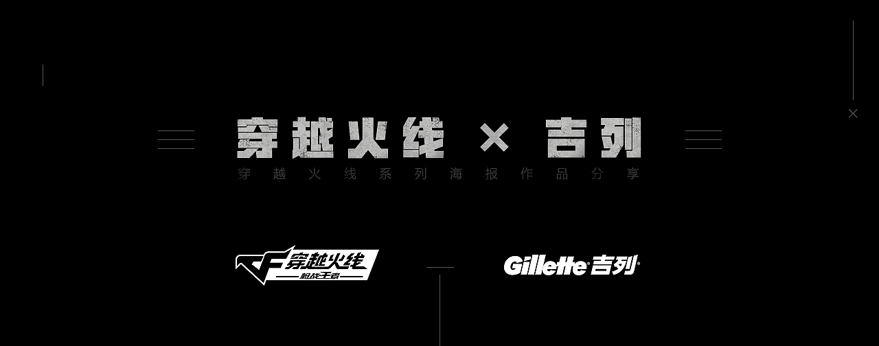 WISEMIND - CF年度项目整理（图ZMTM4MzcxNzMy） - 海报 - 站酷设计师玖作文化原创素材 - 站酷ZCOOL