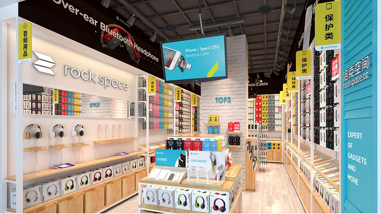 3d建模洛克店铺门店门头广告牌效果图设计