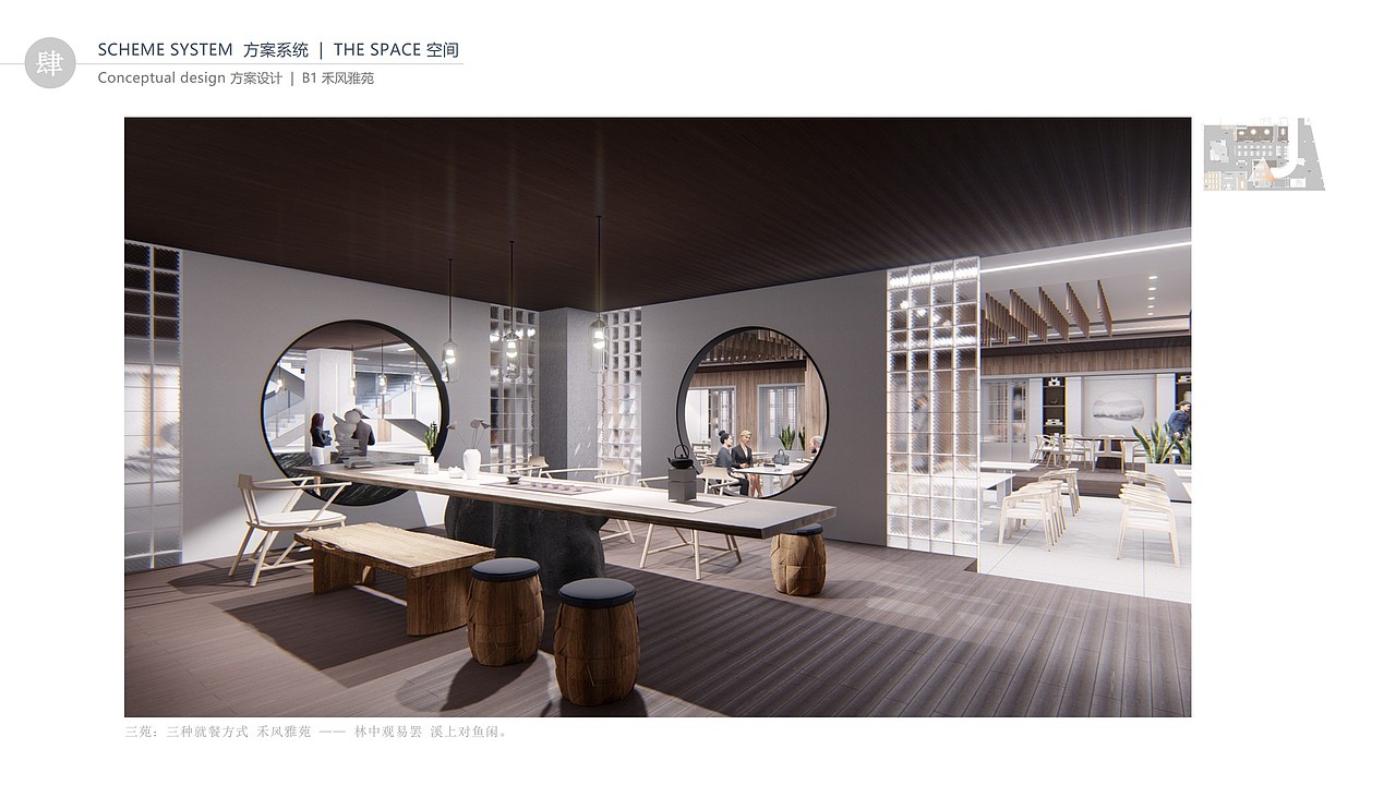 祈东55号 文创艺术馆（图ZMjEzODMyNzk2） - 家装设计 - 站酷设计师琦总小蘑菇原创素材 - 站酷ZCOOL