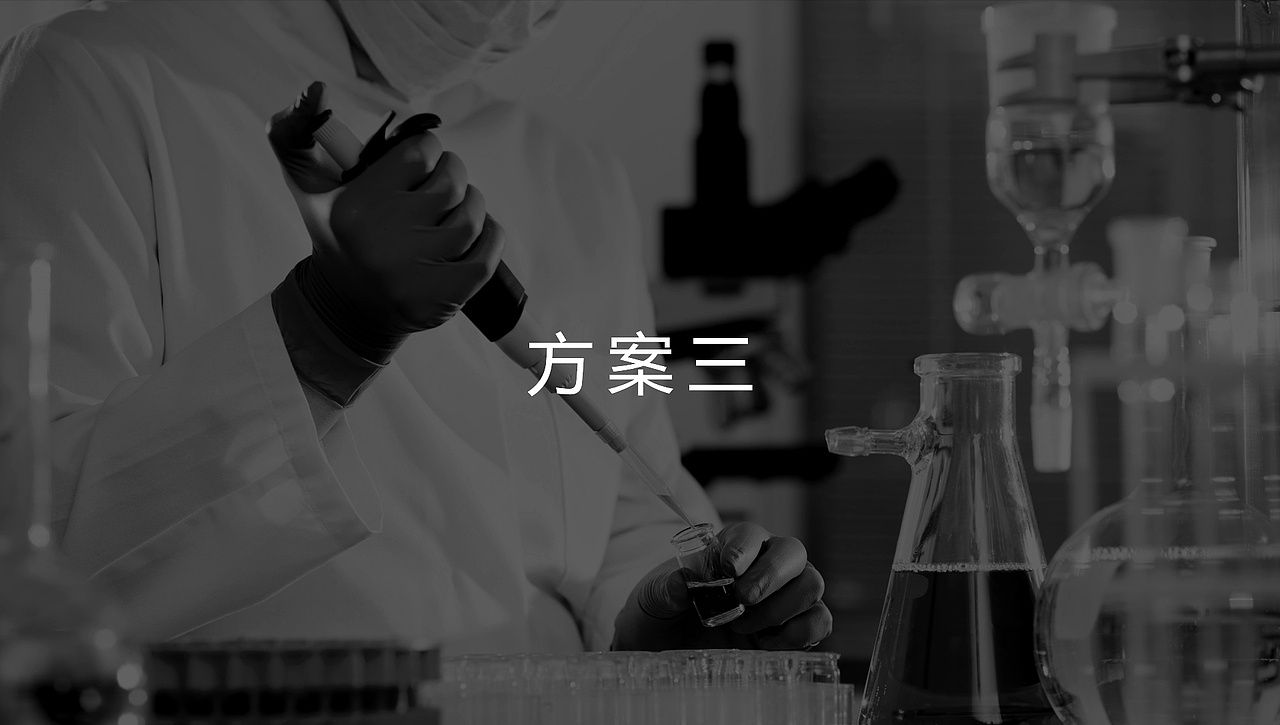海马医影LOGO设计（图ZMjE3NDQyMzc2） - Logo - 站酷设计师泰坦Titans原创素材 - 站酷ZCOOL