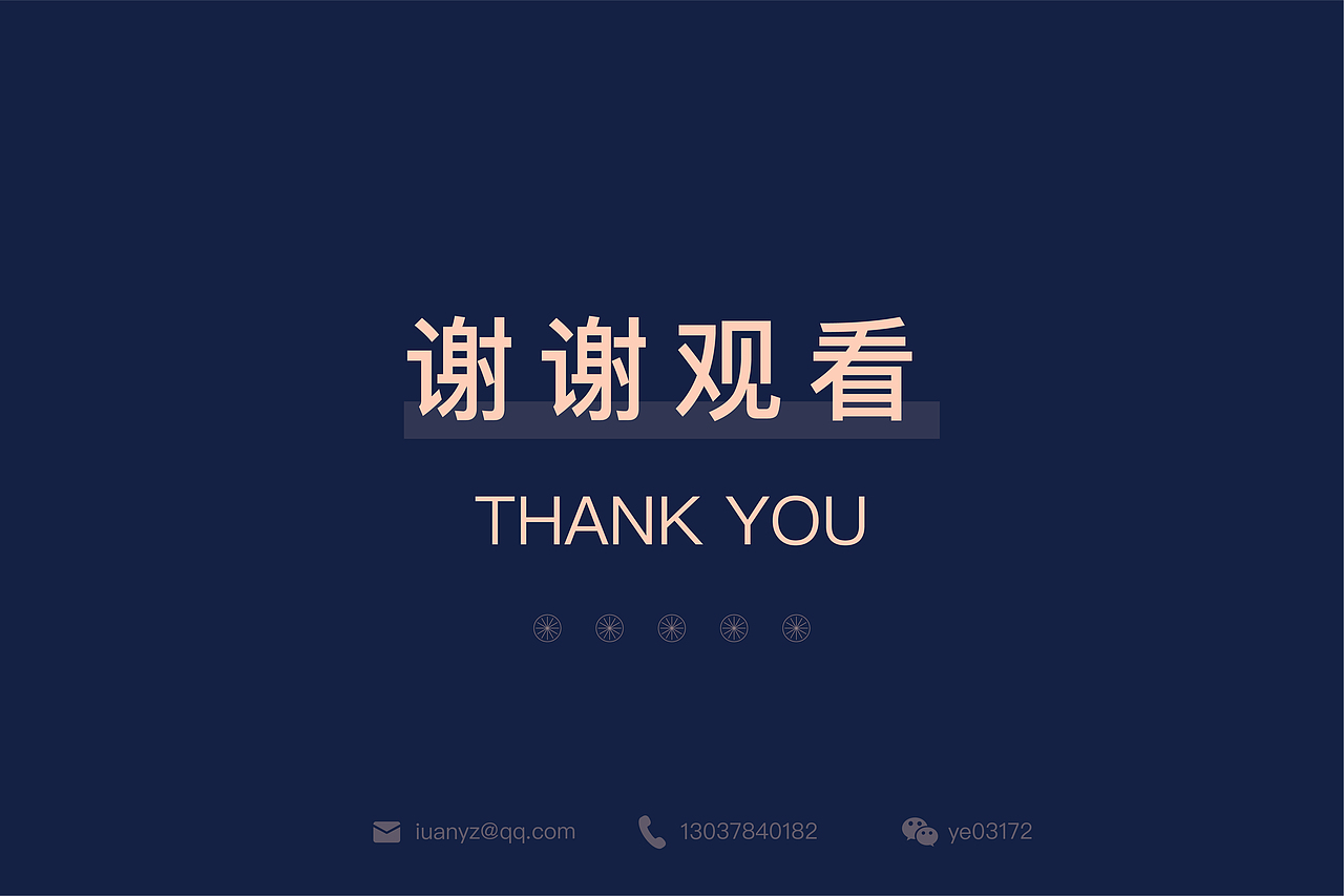 作品集（图ZMjQwMDA4MDky） - APP界面 - 站酷设计师亦酒儿原创素材 - 站酷ZCOOL