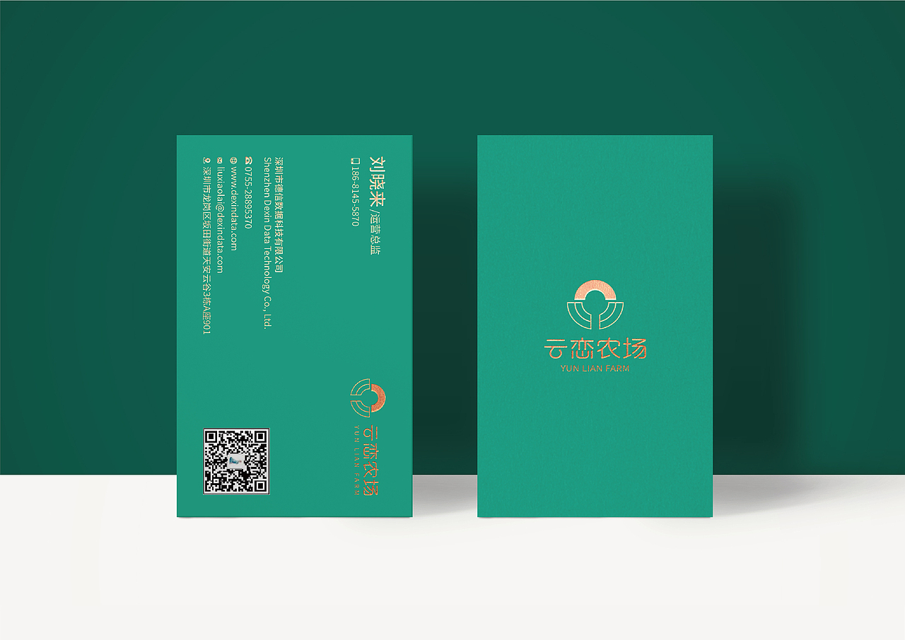 品牌VI,LOGO设计（图ZMjY0NTI5NjMy） - Logo - 站酷设计师初七的画原创素材 - 站酷ZCOOL