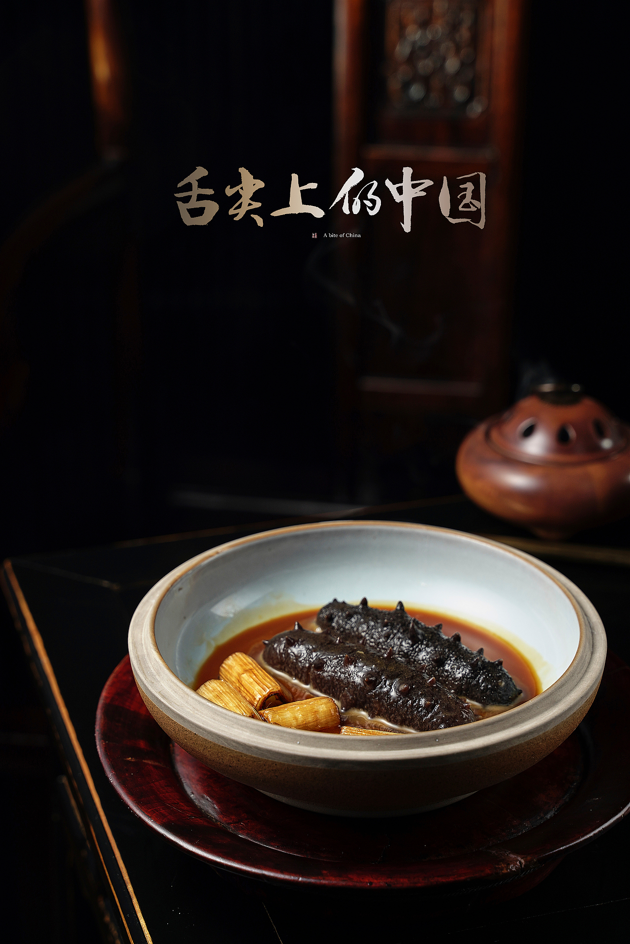 唐厨/美食摄影/白小贝商业摄影