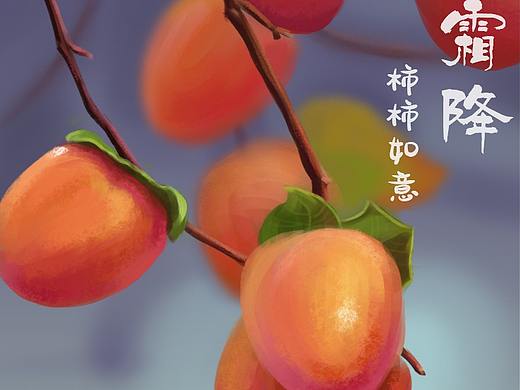 柿柿如意