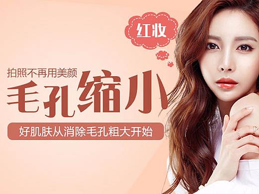 专题页面（个人主页-ZMjkxMDE0NTY=） - 企业官网 - 站酷设计师高冷就对了原创素材 - 站酷ZCOOL